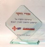 מגן הוקרה זכוכית משולש 17 ס"מ