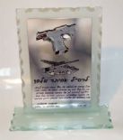 מגן הוקרה זכוכית מעוצב עם לוח חריטה ותבליט