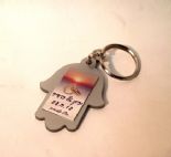 מחזיק מפתחות כסוף