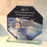 מגן הוקרה מטומן גובה 20 ס"מ