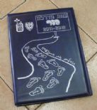 מכתבייה סקאי כחול