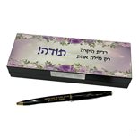 עט XPEN יוקרתי עם חריטה וקופסה עם הקדשה